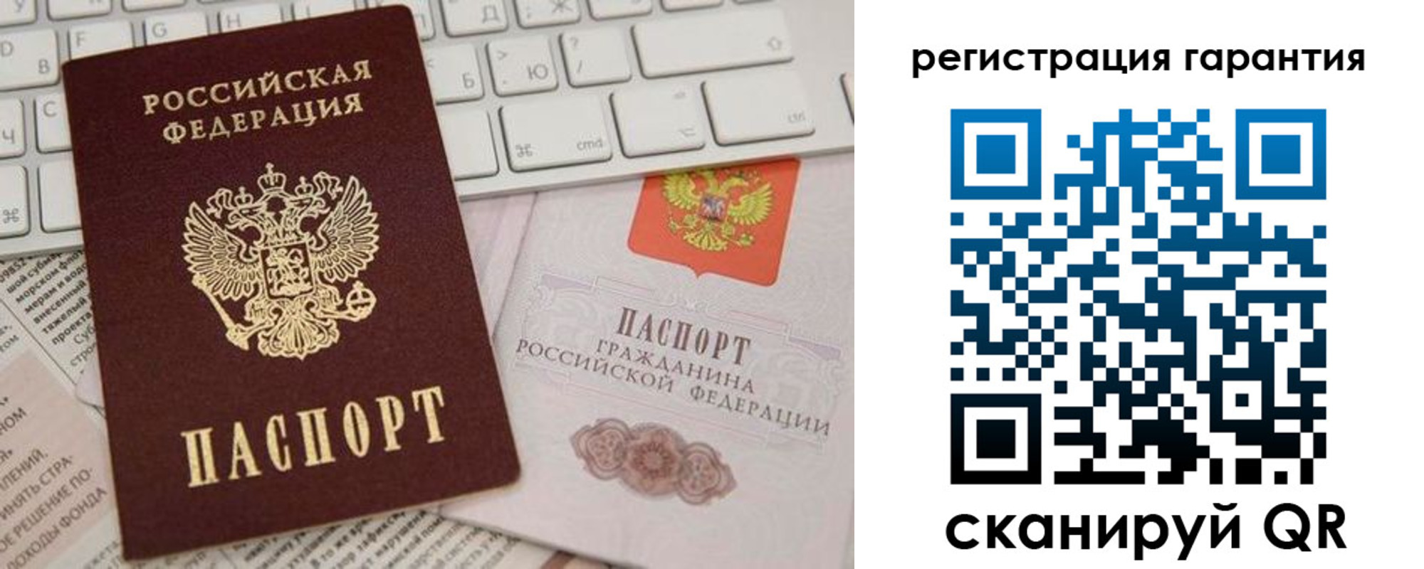 найти адрес прописки в Кемеровской области